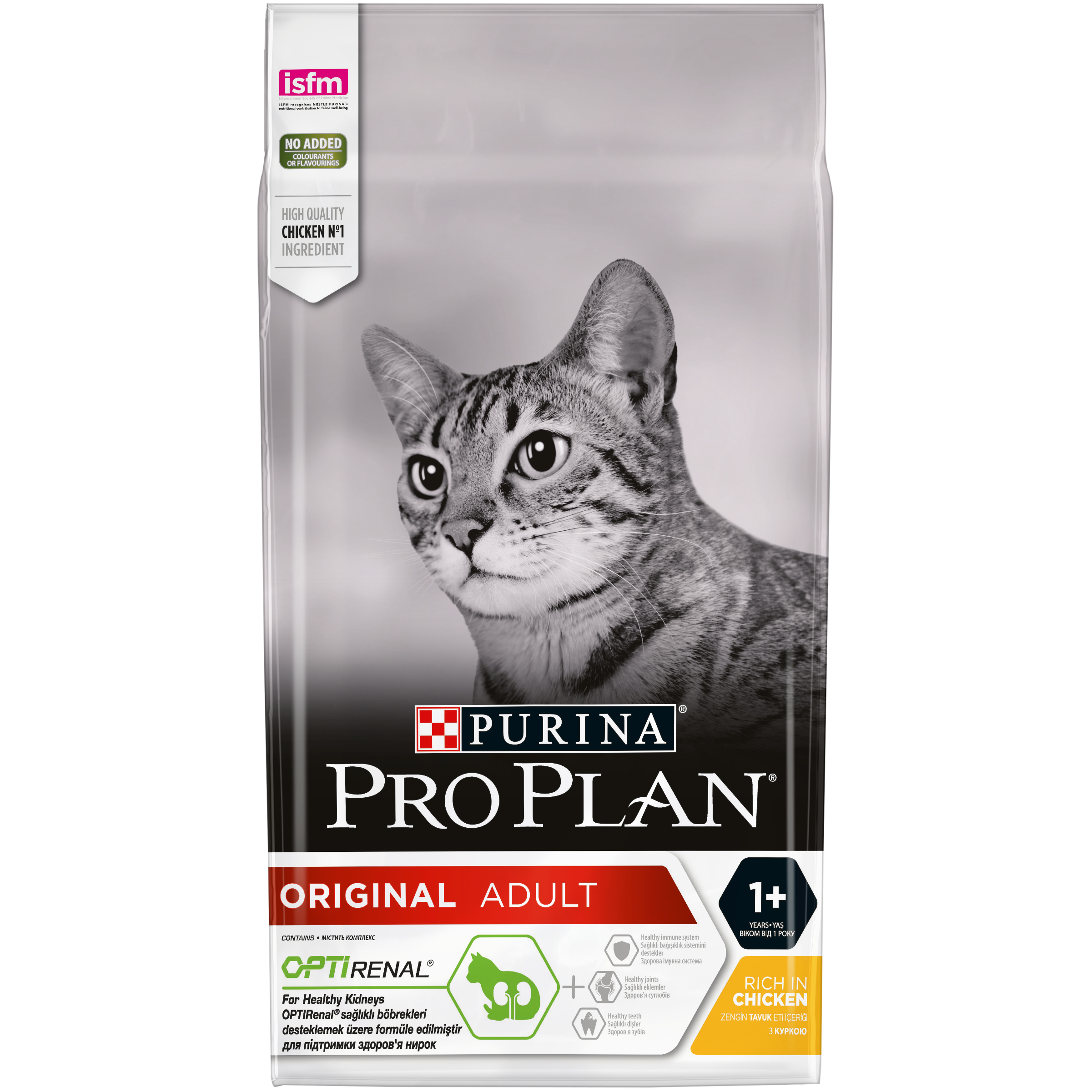 07613036505956_C1N1_Pro Plan Cat ORIGINAL 1.5kg 1_43857691 (1) PURINA® PRO PLAN® ORIGINAL, за котки в зряла възраст, с пиле, суха, 1.5kg - Image 1