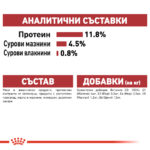 ROYAL CANIN® INSTINCTIVE IN JELLY pauch - Image 7
