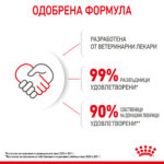 ROYAL CANIN® MOTHER & BABYCAT - 4 кг - Image 9