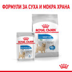 ROYAL CANIN® MINI LIGHT WEIGHT CARE - 3 кг - Image 5