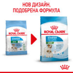 ROYAL CANIN® MINI STARTER MOTHER & BABYDOG - 4 кг - Image 2
