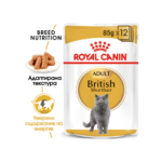 ROYAL CANIN® BRITISH SHORTHAIR pauch