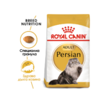 ROYAL CANIN® PERSIAN - 2 кг
