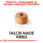 ROYAL CANIN® LABRADOR PUPPY - 3 кг - Image 4