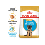 ROYAL CANIN® GERMAN SHEPHERD PUPPY - 3 кг