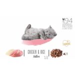 Natura, Суха храна Kitten Пиле и ориз, насипна 1 кг