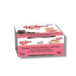 Natura, пилешко филе и скариди, Chicken Fillet & Shrimp Mix Rice Jelly 70gr