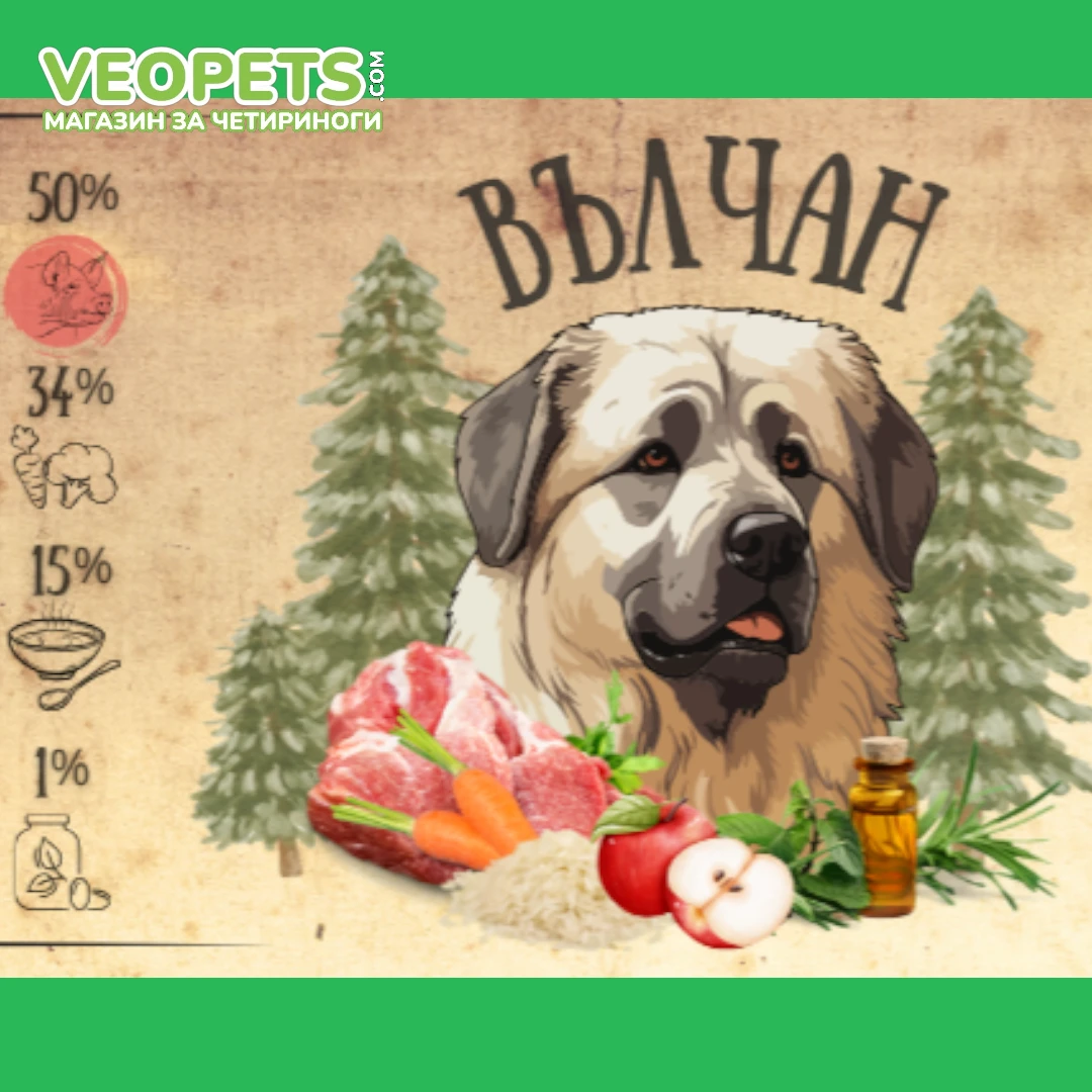 🐾 Вълчан – храна за кучета със свинско и зеленчуци 500 гр – Натурално хранене с българска грижа