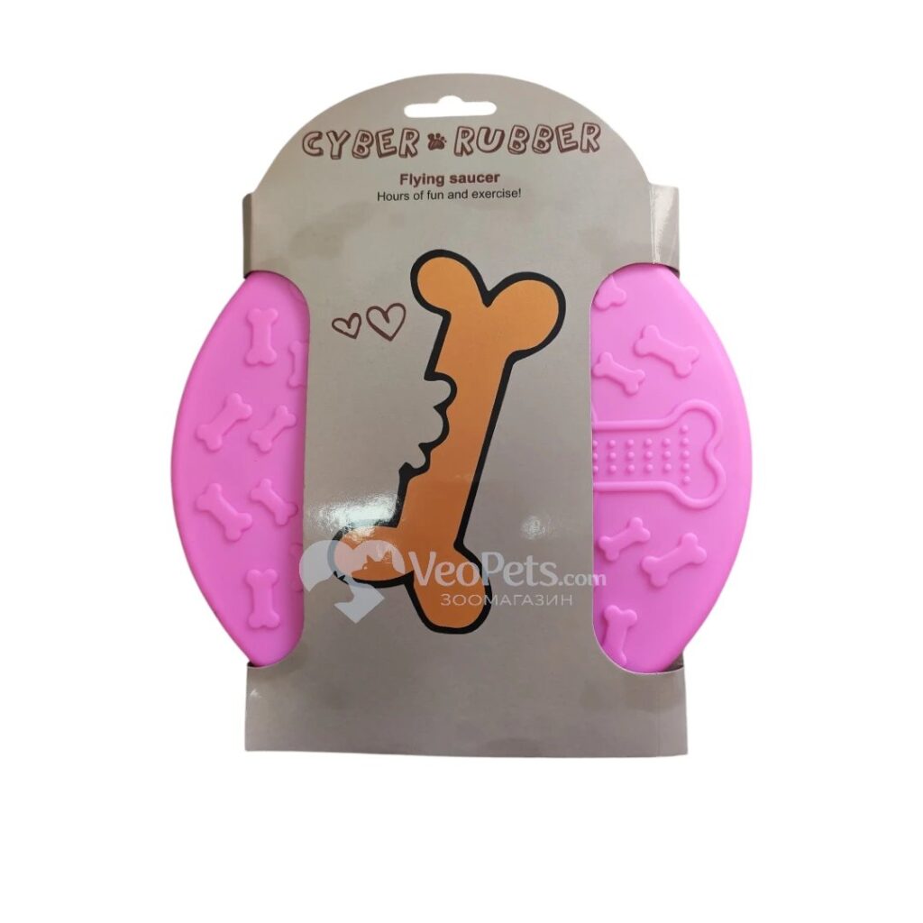 Cyber Rubber гумена летяща играчка за куче 20 см фризби